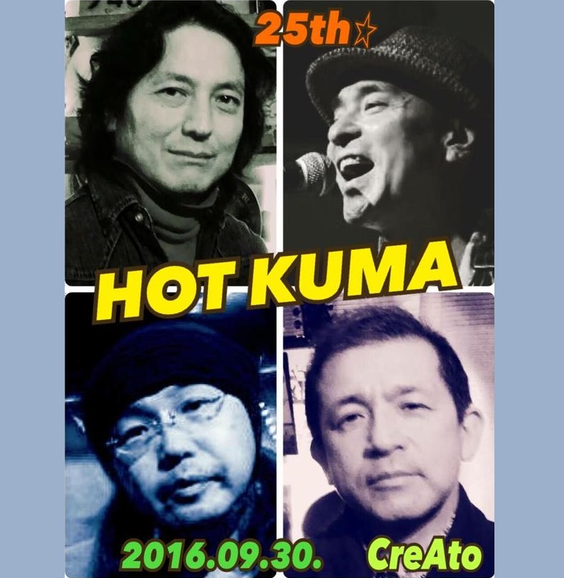 CreAto クレアート 恵比寿 ライブ