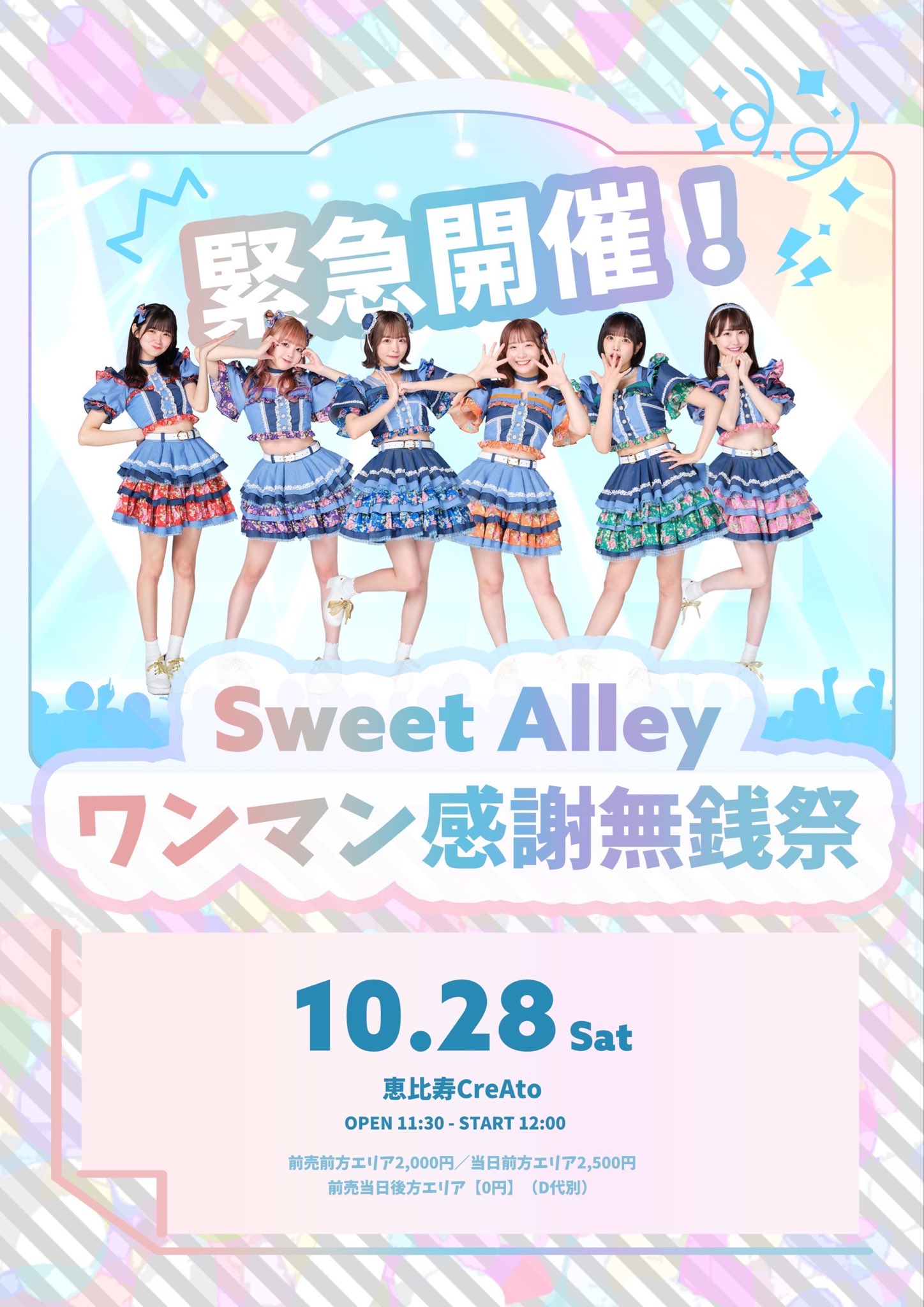 キャンディ様♡ありがとうございます♡ いつもありがとうございます メッセージキャンディ 1袋