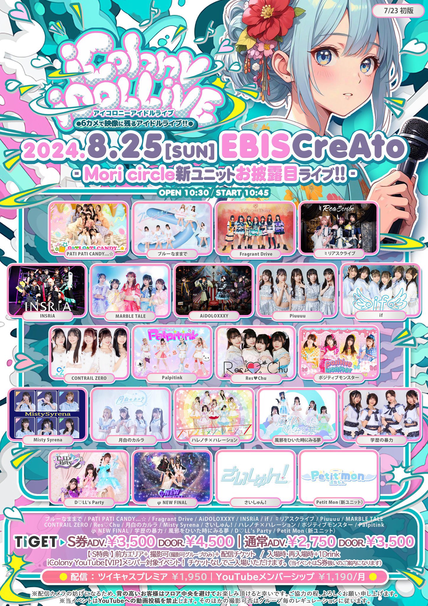 未開封 レア品⭐️OLYLIFE GALAXY G-ONE アイマッサージャー